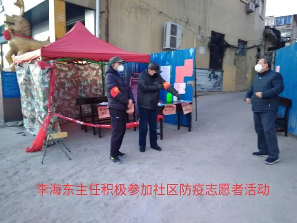 众志成城、共抗疫情,我们在行动(系列三)