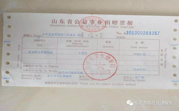 众志成城 共抗疫情,我们在行动【系列一】