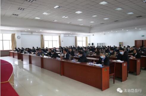 岱岳区司法局举办全区司法行政系统队伍教育整顿专题学习班