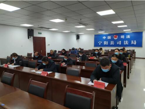 宁阳县司法局召开宁阳县基层法律服务队伍专项治理动员会议