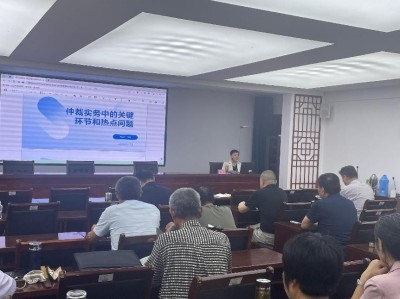 聚焦立案与仲裁，提升法律专业能力 肥城市成功举办基层法律服务工作者培训